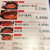 うなぎ和食 しら河 名駅店 - 