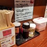 旨辛ラーメン 表裏 - 