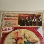 チェリー - おぎやはぎと出たテレビ番組。かつては「がけっぷち」だった模様。