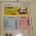 チェリー - ドリンクメニュー