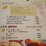 チェリー - チーズには並々ならぬ思いが？？？