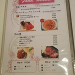 チェリー - パスタ・サンドイッチメニュー