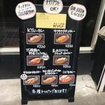 カレーの店 KYU- - 