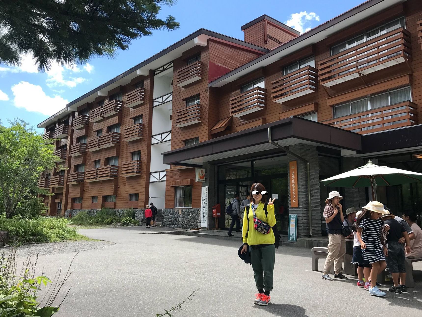 上高地温泉ホテル name=
