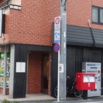 下町割烹とめだて - 