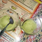 ディープスリーカレー - 