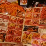スパゲッティーのパンチョ 千葉栄町店 - 