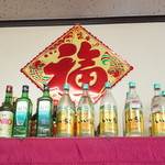 台湾料理 福楽 - 店内の様子