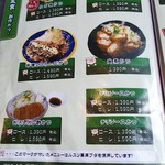 食咲工房 かつふじ - 