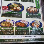 食咲工房 かつふじ - 