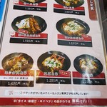 食咲工房 かつふじ - 