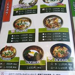 食咲工房 かつふじ - 