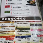 食咲工房 かつふじ - 