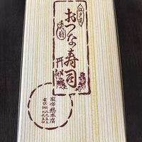 おつな寿司 - 