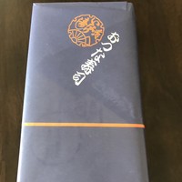 おつな寿司 - 