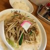 極濃湯麺 シントミ