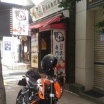 香港雲呑専門店 賢記 - 