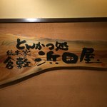 スイートホーム - 