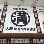 スイートホーム - 