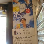 香港雲呑専門店 賢記 - 