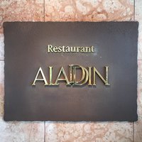 レストラン アラジン - 