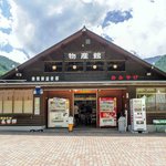 道の駅奥飛騨温泉郷・上宝 物産館 - 物産館