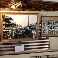 三嶋亭 本店 - 