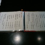 蕎麦 やすたけ - 