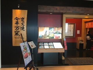 新宿のおすすめしゃぶしゃぶ 高級から食べ放題まで選 食べログまとめ
