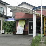 寿屋 - ぽてとまんじゅうの大きな看板があります