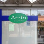 ガレリアかめおか Atrio - 