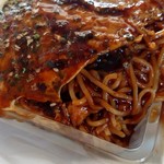 Hiroshima Fuu Okonomiyaki Mukago - このボリューム