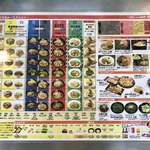 ちゅるるちゅーら ラーメン研究所 - 初心者には解りづらいメニュー。ようやく読み慣れてきたのに…。