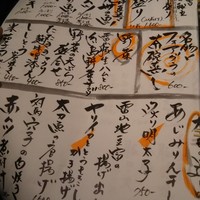 博多メシ 男厨 - 