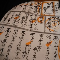博多メシ 男厨 - 
