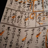 博多メシ 男厨 - 