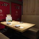 Yakitori Sakaba Honda Shouten - 