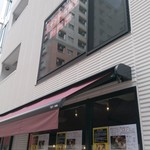 カレーノトリコ - 