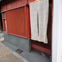 佳肴岡もと - 