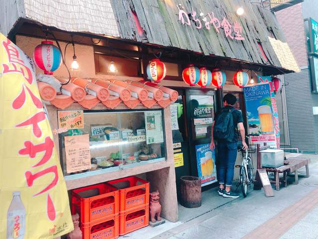 がちまや食堂 板橋本町 沖縄料理 食べログ がちまや食堂 板橋本町 沖縄料理 食べログ