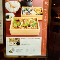 小割烹おはし 恵比寿 - 