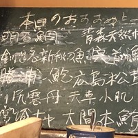 うを徳 - 