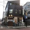 清見そば本店