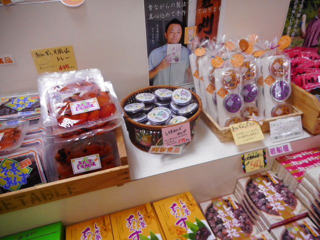 道の駅かづの あんとらあ 売店 - 鹿角花輪（売店）の写真