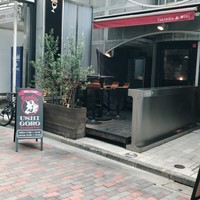 うしごろバンビーナ 恵比寿本店 - 