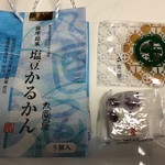 Sakurajimasabisueriakudarisenshoppingukona - 