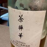 茶禅華 - ペアリングのお茶