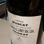 茶禅華 - ペアリングのアルコール