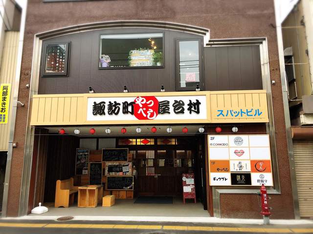 味炎（串焼き 味炎） - 北上（焼き鳥）の写真