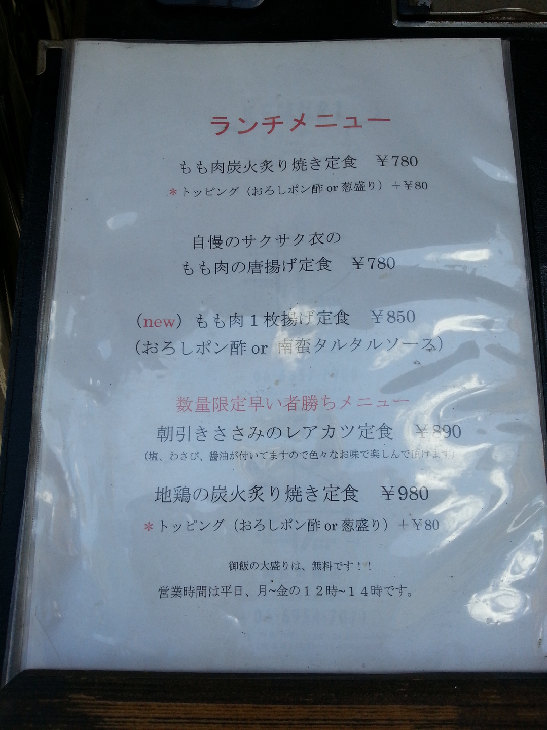 ケムリ name=